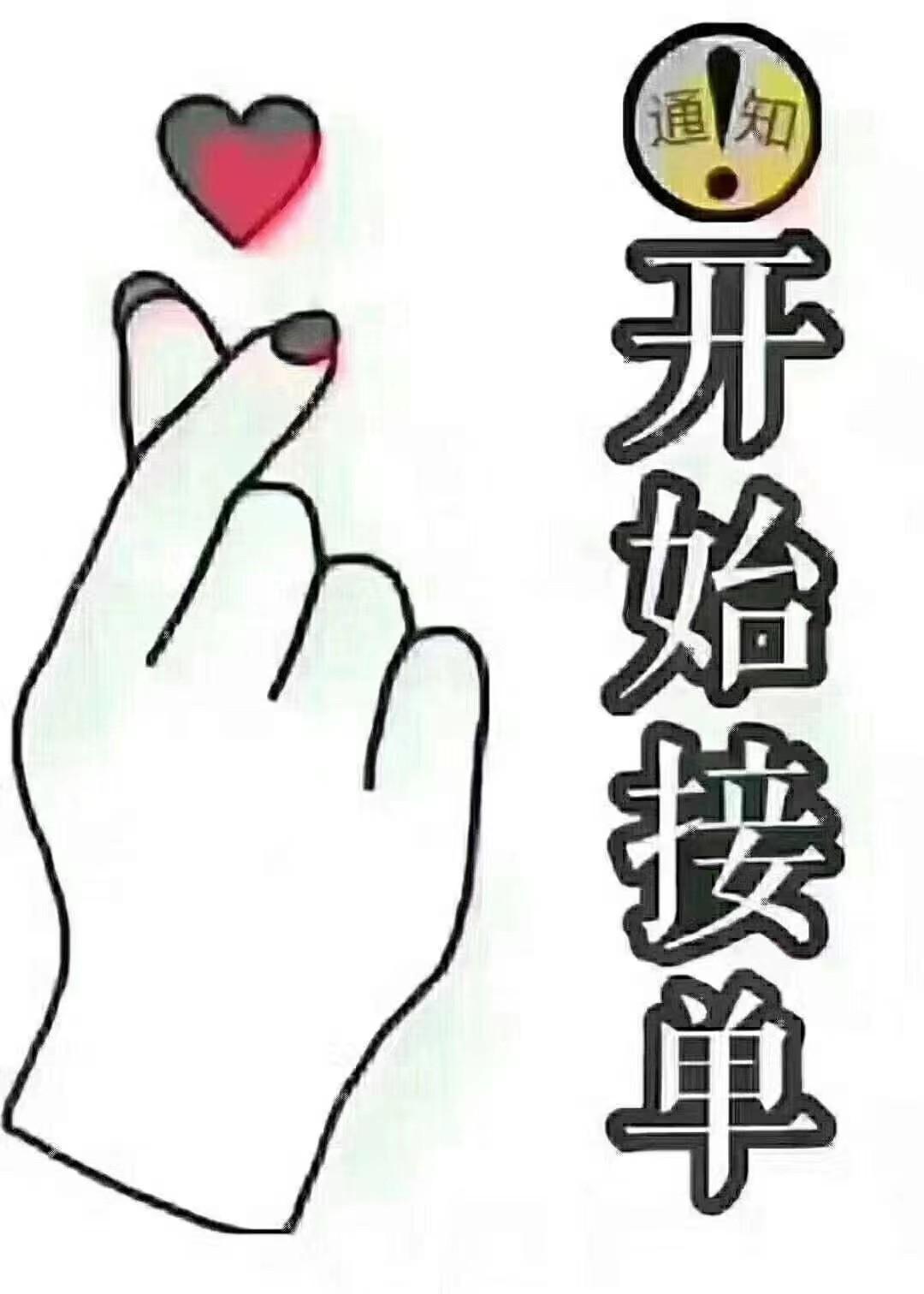 南京大圈伴游招聘|酒店纯出女孩（非夜场不喝酒）日入1-3万