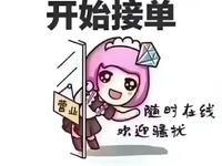 全国+重庆高端伴游招聘大圈纯出女孩模特名媛主播日薪1-3万 全国+重庆高端伴游招聘大圈纯出女孩模特名媛主播日薪1-3万