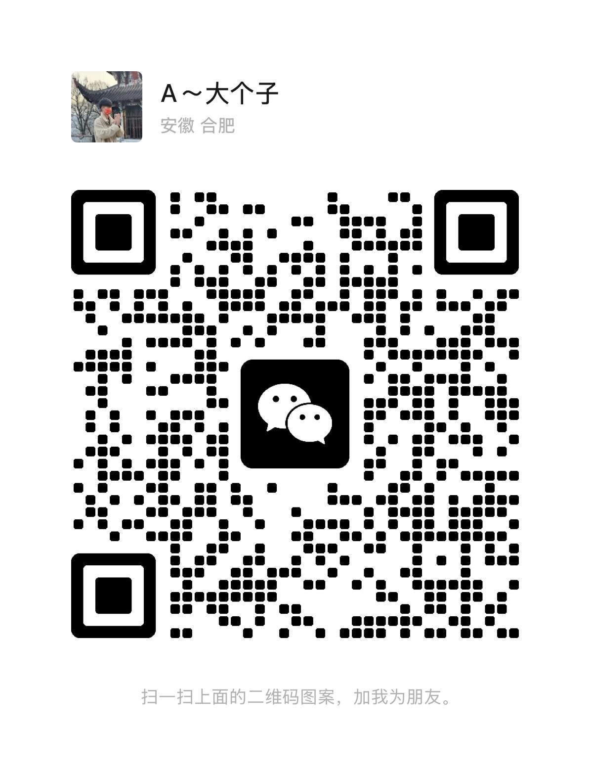 安徽合肥商务场1800日结